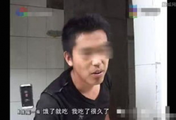 吃屎视频,吃屎视频的惊人真相与反思