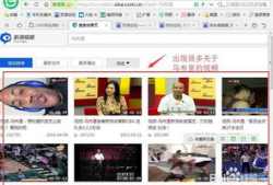 搜索视频,跟随搜索视频揭秘神秘世界