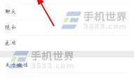 微信不能视频聊天怎么回事,微信无法视频聊天原因解析