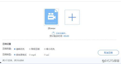 视频太大怎么压缩