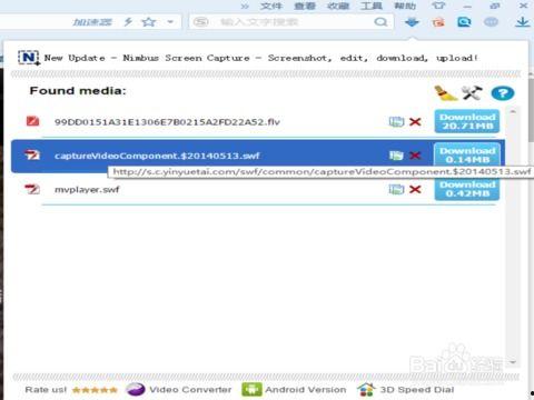 网页中的视频怎么下载,自动生成概述文章副标题