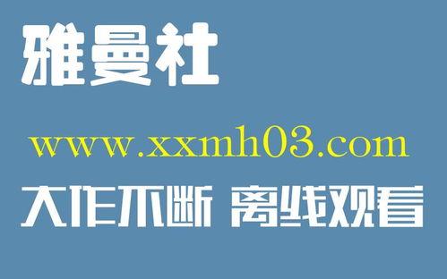 黄色三及片视频,一场视觉与心理的冲击之旅