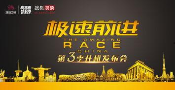 综合视频网,汇聚视听盛宴，畅享无限精彩