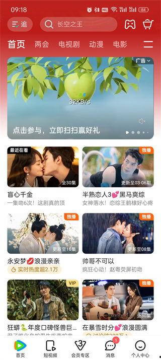 一起看视频,揭秘XX背后的故事